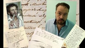 "OKHO" А.С. Пушкин ... из любимого в рамках перфоманса от Санкт-Петербуржских литературоведов...