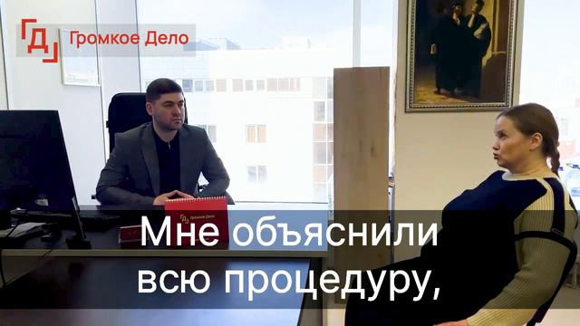 Впечатления Натальи Викторовны о пройденном банкротстве. Ведущий юрист: Шовников Олег Владимирович.