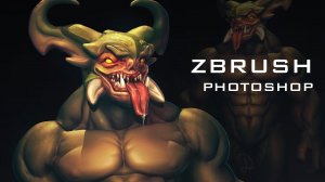 Создаю концепт в ZBrush и Photoshop с нуля