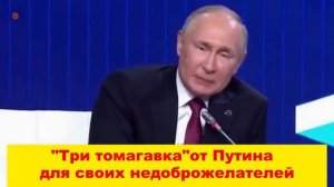 Сегодня 16 января новости -Свежая сводка. Тройной УД.АР Путина. ЗЕ Арестович. США отказ от доллара_