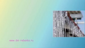 Загадки для Детей  про Зиму