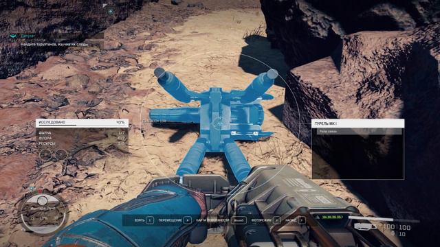 StarField 2023 09 18 смотреть онлайн