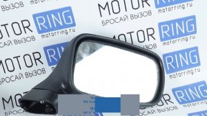 Комплект боковых зеркал Люкс-2 на ВАЗ 2101-2103, 2106, Лада Нива 4х4 | MotoRRing.ru