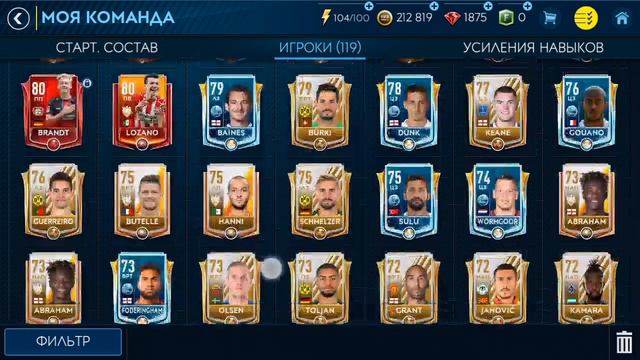 Fifa 19 mobile,(Моя команда) смотреть онлайн