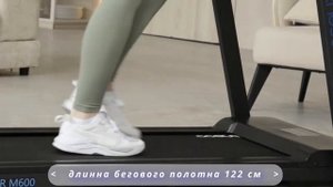 Беговая дорожка EVO FITNESS Vector М 600