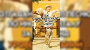 ИГРА! Отгадайте к-поп песню по инструменталу ЗА 10 СЕКУНД!