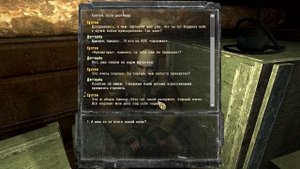 Прохождение S.T.A.L.K.E.R Aliens Time: Глава 1. Затон - часть 1 - Первый взгляд  и входим в историю