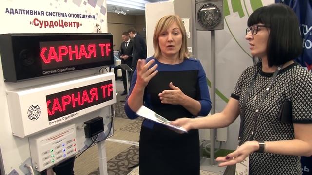 Технические средства для глухих, предоставленные на Форуме. С субтитрами смотреть онлайн