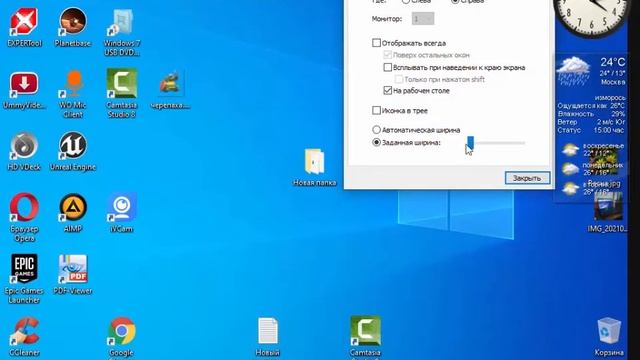 Часы и другие гаджеты для Windows 10 смотреть онлайн