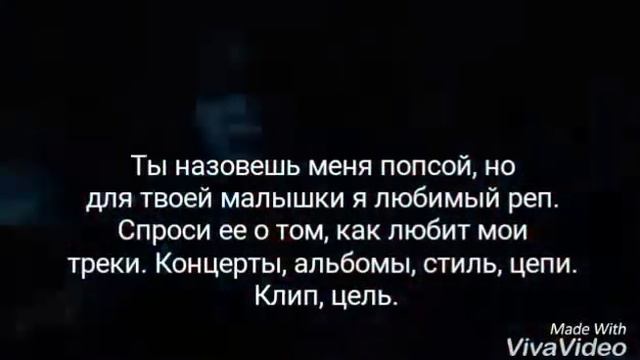 Что они знают караоке смотреть онлайн