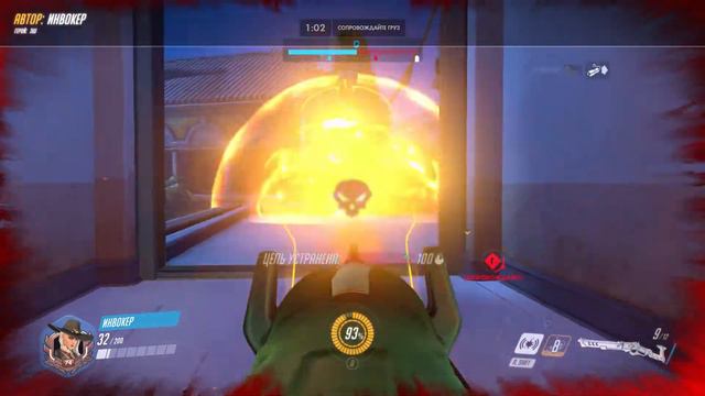 OVERWATCH - КАК КРЫСИТЬ НА ЭШ