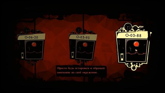 Lobotomy Corporation - Прохождение игры 116  Ядро НЕЦАХ