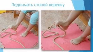 Консультация для родителей "Профилактика плоскостопия у детей"