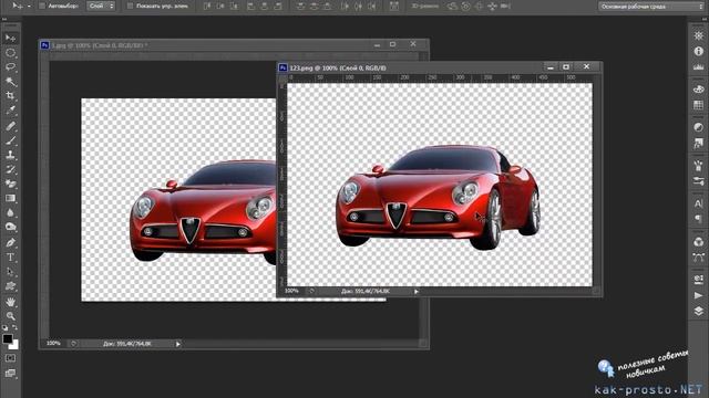 Как быстро убрать белый фон в фотошопе (PhotoShop) смотреть онлайн