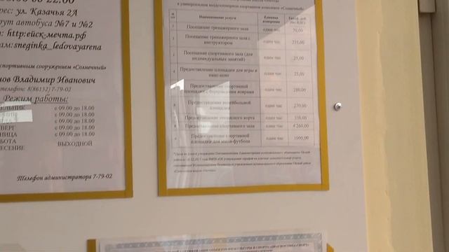 Ейск 2021 ?Ейск захолустный город? Кому не стоит переезжать в Ейск. Где заняться спортом в Ейске смотреть онлайн