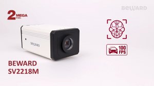 Обзор BEWARD SV2218M: 100 к/сек, 2 Мп, Sony Exmor R, детекция лиц, автофокус