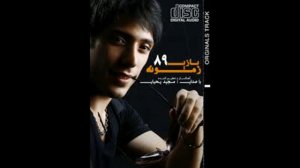 Majid Yahyaei 02 Bavar HQ 2010