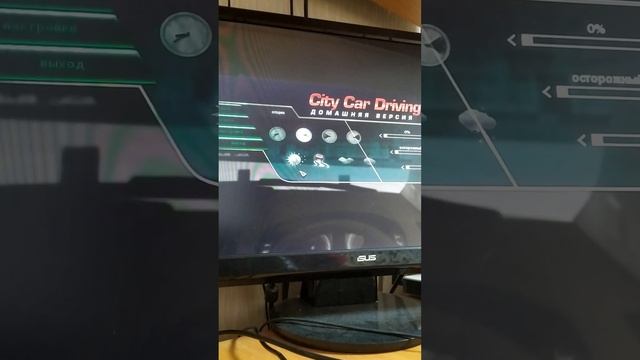 настройки руля в сити кар драйвинг.