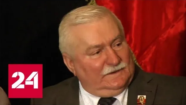Экс-президент Польши предложил сократить население России до 50 млн - Россия 24 