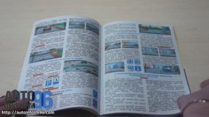 Правила дорожного движения России 2018