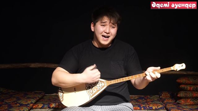 Зоор попурри домбырада смотреть онлайн