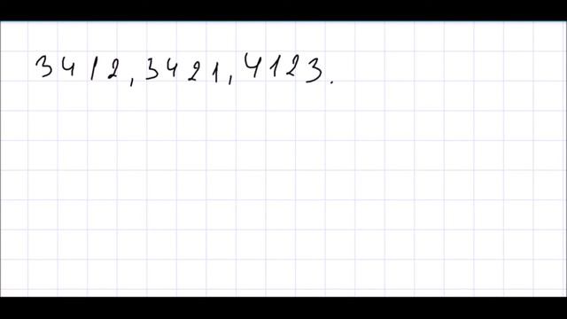 Математика 5 класс Дорофеев, Шарыгин УПР 150 смотреть онлайн