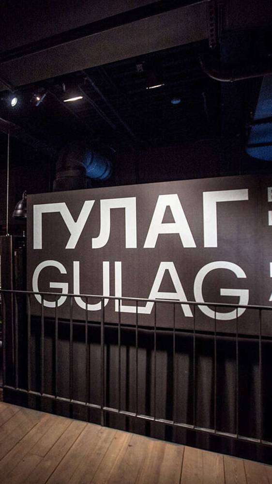 Музей истории ГУЛАГа #музей #Москва #история #гулаг #moscow #history #shorts #ramindjawadi смотреть онлайн