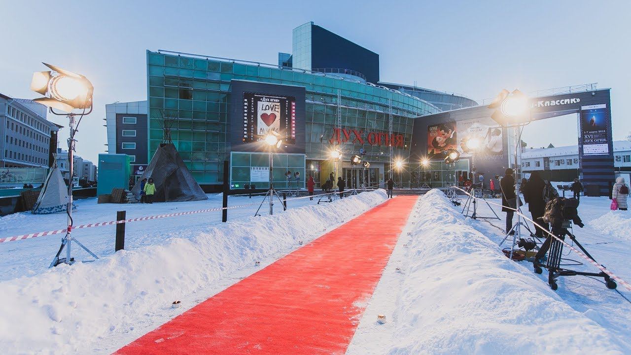 Торжественная церемония открытия 16 фестиваля «Дух Огня»