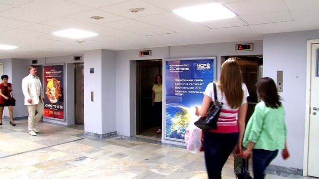Презентация Бизнес-центра «Нагатинский»