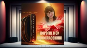ПРЯМО В СЕРДЦЕ!