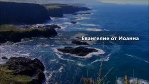 Евангелие от Иоанна, Глава 11 - 14