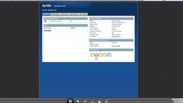 Freenom World Zyxel Keenetic Lite III HowTo (Русский)