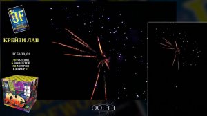 JF C50 30 01  КрейзиЛав  30 зар 1,8  1 1 Джокер