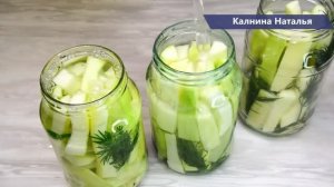 Хрустящие Кабачки  на сейчас и на зиму. Успей приготовить!