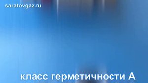 Клапан запорный с электромагнитным управлением газовый КЗЭУГ-Б-25
