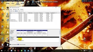 Как создать виртуальный диск на Windows(7,8,10,vista)