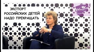 КАК МЫ ТОРГУЕМ ДЕТЬМИ НА ЭКСПОРТ. ЗАПРЕТ СУРРОГАТНОГО МАТЕРИНСТВА ОБСУДИЛИ НА НАУЧНОМ КОНГРЕССЕ.