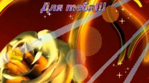 С Днем Рождения сына. Музыкальная открытка.