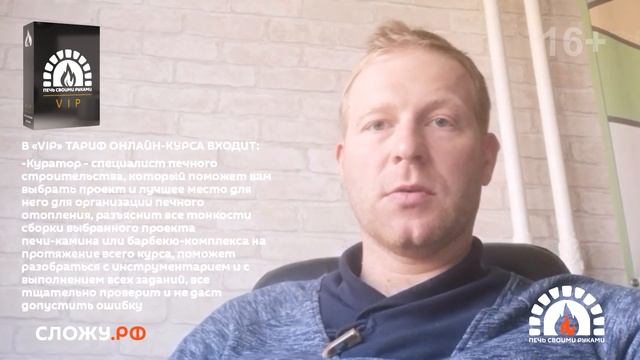 КАК СЛОЖИТЬ ПЕЧЬ-КАМИН ИЗ КИРПИЧА СВОИМИ РУКАМИ В ДОМЕ С ПЕЧНЫМ ОТОПЛЕНИЕМ?! ENG SUB