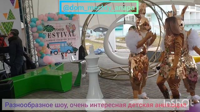 #фестивальеды #фудкорт #выставка  2021 АНАПА САМОЕ ЯРКОЕ СОЛНЦЕ РОССИИ ЛАЗУРНЫЙ БЕРЕГ ФЕСТИВАЛЬ ЕДЫ