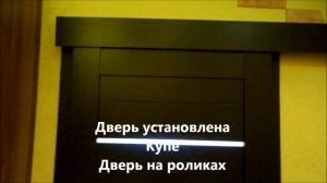 Дверь Elporta, Порта-22, Венге,  3-D, дверь на роликах - купе