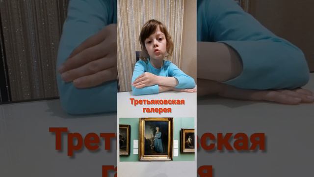 Доклад по окружающему миру 