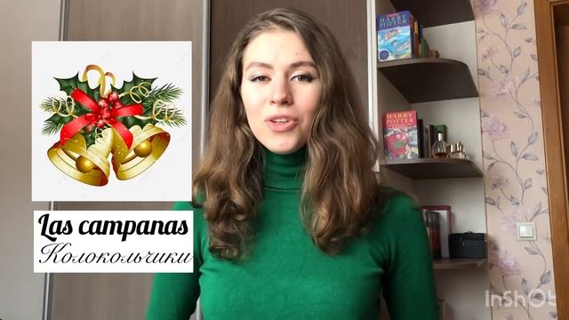 25 слов на Испанском про Рождество Navidad Учим Испанский Язык для Начинающих Estudiamos Español смотреть онлайн