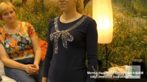 О чём расскажет тело Диагностика по методу Надежды Лоскутовой.