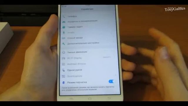 Vivo 3S смотреть онлайн