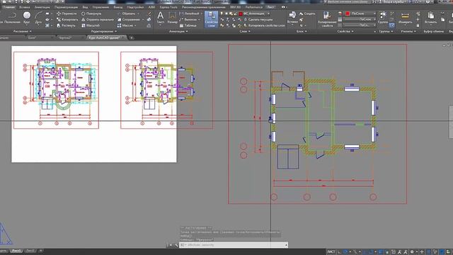 Базовые понятия AutoCAD СЛОИ в AutoCAD часть 1