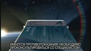 Реклама Эриус: Эриус тормозит развитие космонавтики в России