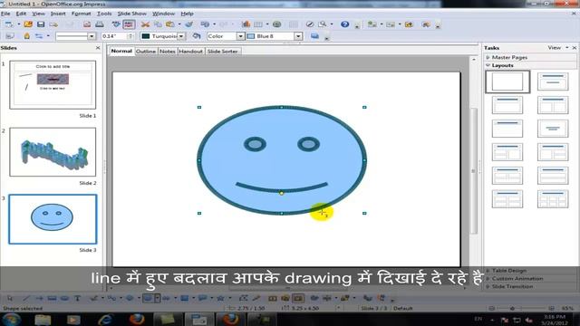 Formatting Graphic Objects in OpenOffice.Org Impress смотреть онлайн