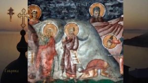 Мученик Анания Персянин.