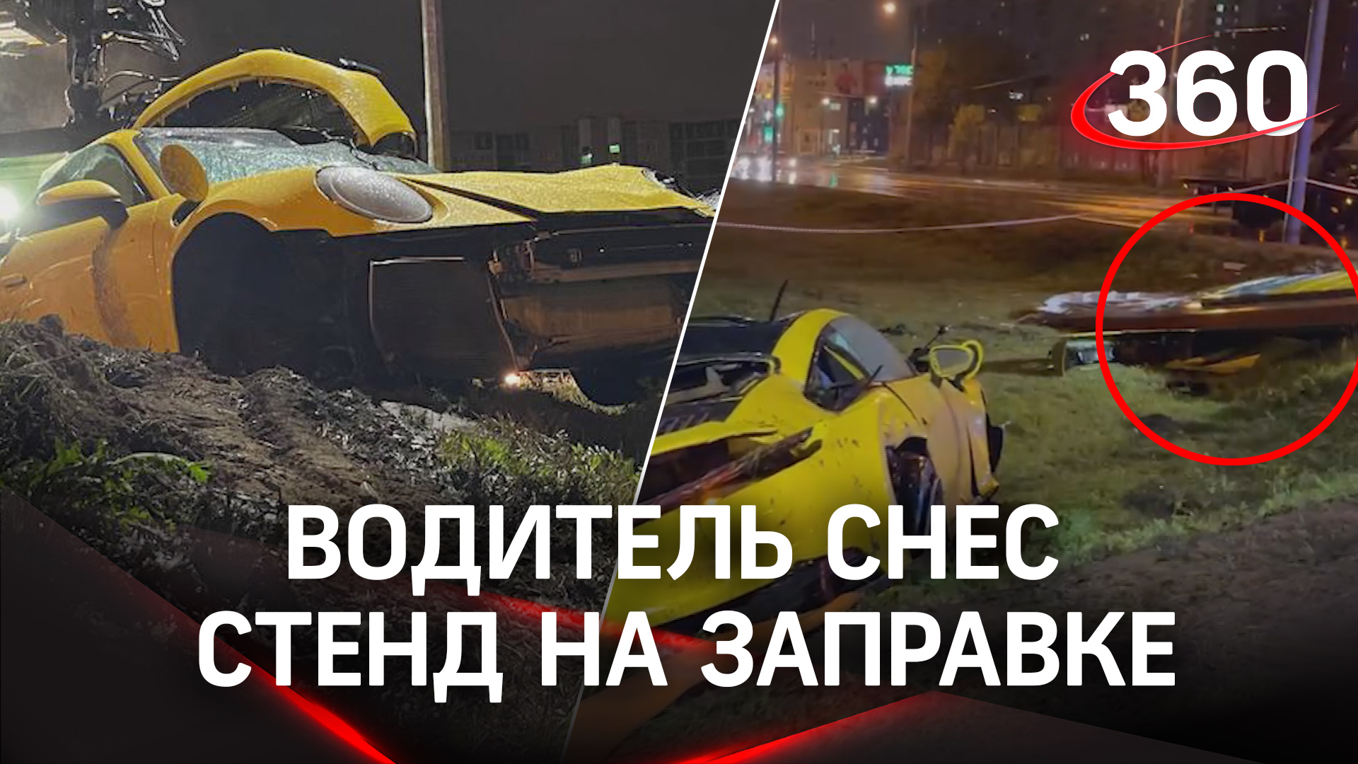 Не удержал руль: водитель легковушки снёс стенд на заправке в Москве - двое пострадавших
